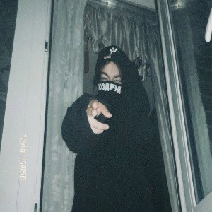 all smoke