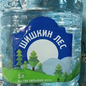 Шум
