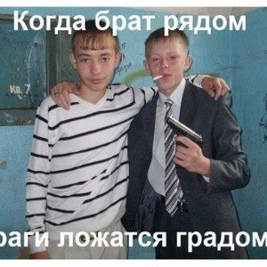 фристайл