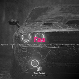 Газ 