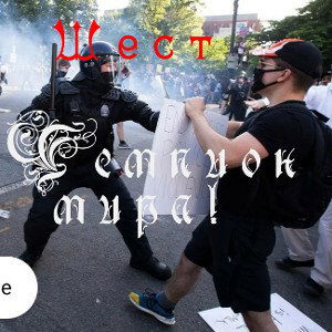  чемпион мира! 