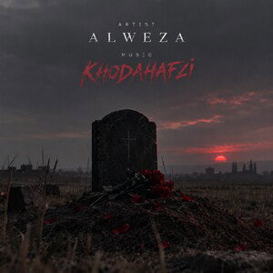 alweza - khodahafzi