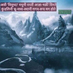 MAHASHIVRATRI STETUS | MAHAKAL RAP | HEART_LESS-UDR 