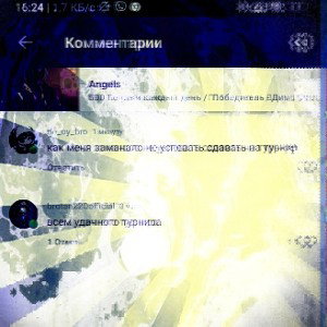 Бит_Дня_1
