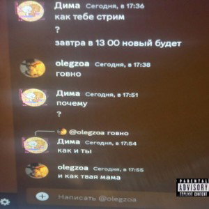 dimaoter-olegZoa