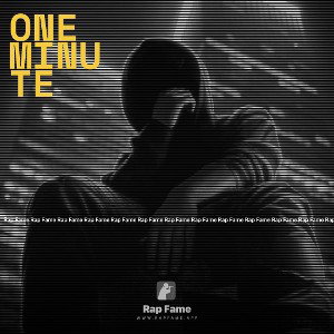 one minute 