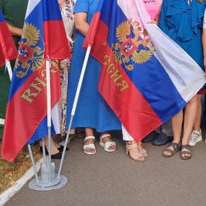исторический прогресс