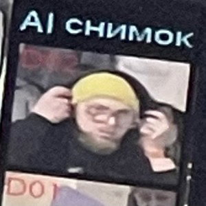 демка с далекой полки