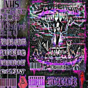 Blackened Heart
