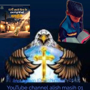 ਕੋਇਲ ਨੇ ਗੋਣਾ ਛੱਡ ਆ ਫੁੱਲਾਂ ਨੇ ਮੁਸਕਾਉਣਾ ਛੱਡ ਆ ਪੱਤੇ ਆ ਲਹਿ ਰੋਣਾ ਛੱਡ ਆ ਆਦਮ ਤੂੰ  ਕਿਥੇ ਹੈ                                      
