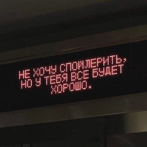 ТЯНЕТ