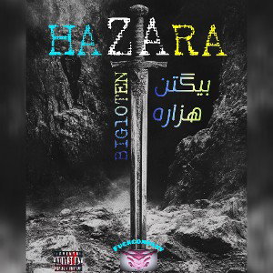 قومم هزاره تو سرم فلو رایم یک نی هزاره 