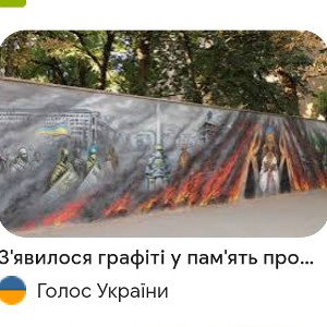              Х А Й   Ж И В Е   М А Й Д А Н 