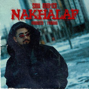 nakhalaf