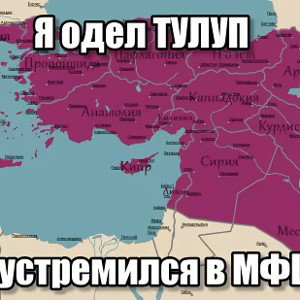 бубен сучий сын шлюхи | зубаревские модники 