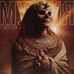 Мумия