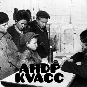 АГВ Stuff!