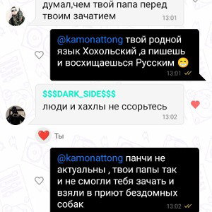 Game Over 
