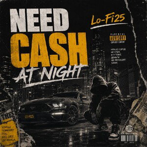 NEED CASH AT NIGHT