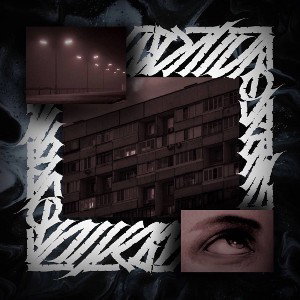 INTRO