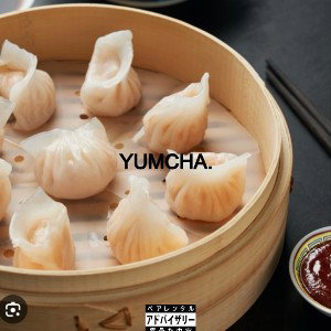 YUMMY YUMCHA