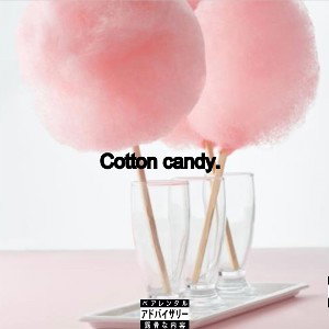 COOL COTTON CANDY