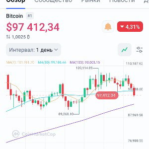 мой второй акаунт