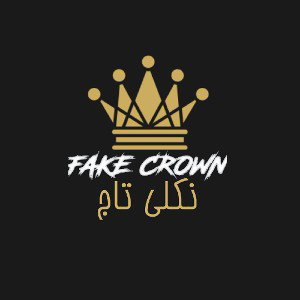FAKE CROWN