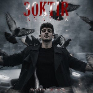 🔥30KTIR🔥