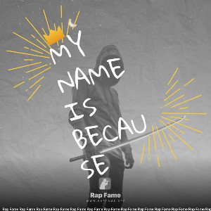 my name is  because