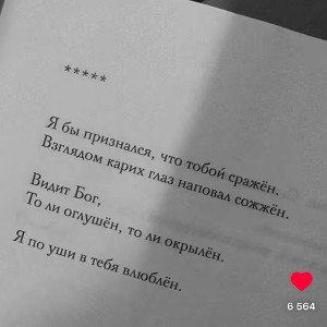 вайб