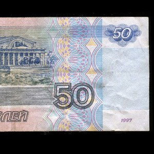 50 rubles