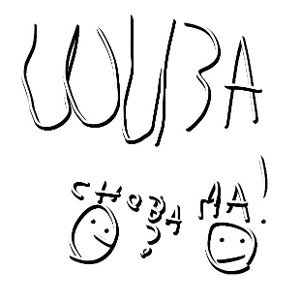 Шиза