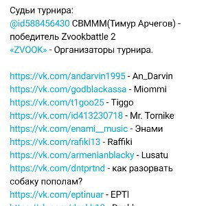 Battle rap