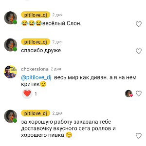КОГДА МЫ ВАС УВОЛИМ