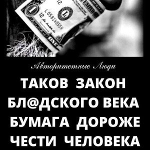 #проба-1#
