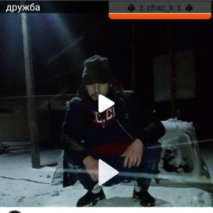 *то*_#добро# _*теперь*_#ЗЛО#