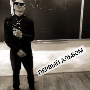 UNDERGROUND(prod.Valerka Cadillac)