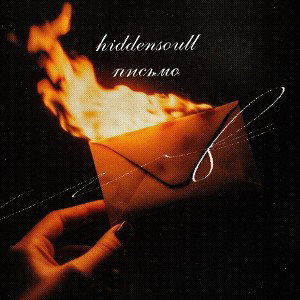  hiddensoull - письмо
