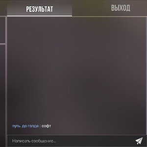МОСТ :(