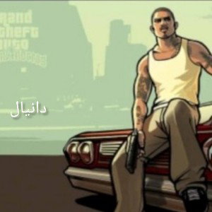 آهنگ دانیال بترکون