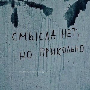 Чувство ненависти
