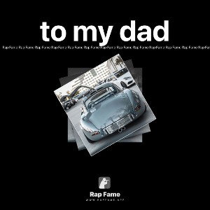 to my dad 