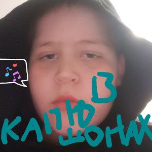 В капюшонах