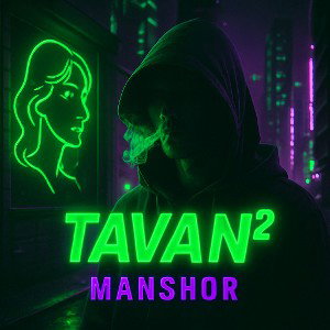 tavan²² 