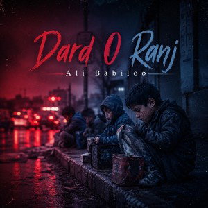 6. Dard O Ranj