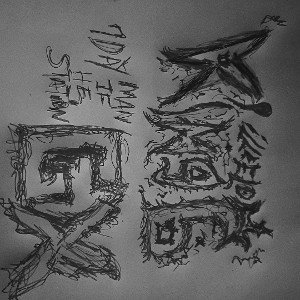 IllzElo KingG "jealous Bones"
