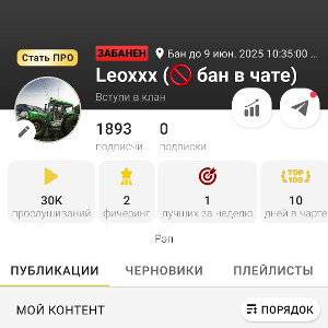 Администр