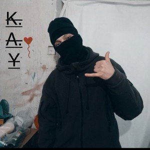 Пали