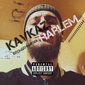 KAVKAZ.HARLEM.